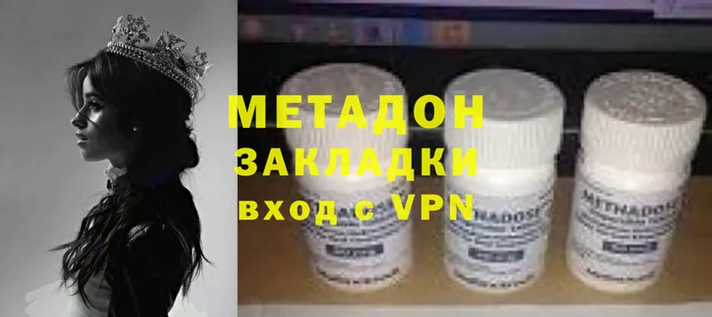 mega ONION  закладки  Дагестанские Огни  МЕТАДОН VHQ 