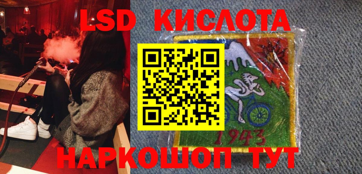 Дагестанские Огни  Марки NBOMe 1,8мг  Марки NBOMe  Вход с VPN 