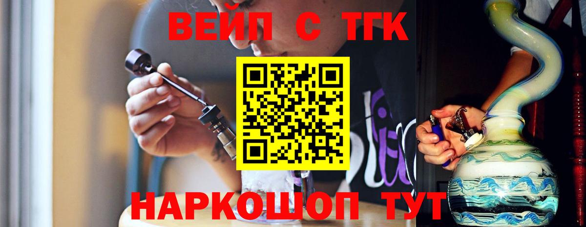 OMG как зайти  Вход с VPN  Дистиллят ТГК THC oil  Дагестанские Огни  Дистиллят ТГК THC oil 
