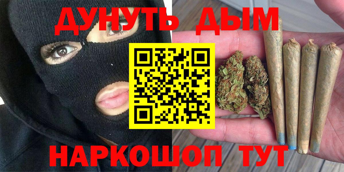 Конопля Amnesia  Шишки марихуана тримм  Шишки марихуана White Widow  Вход с VPN  Дагестанские Огни 